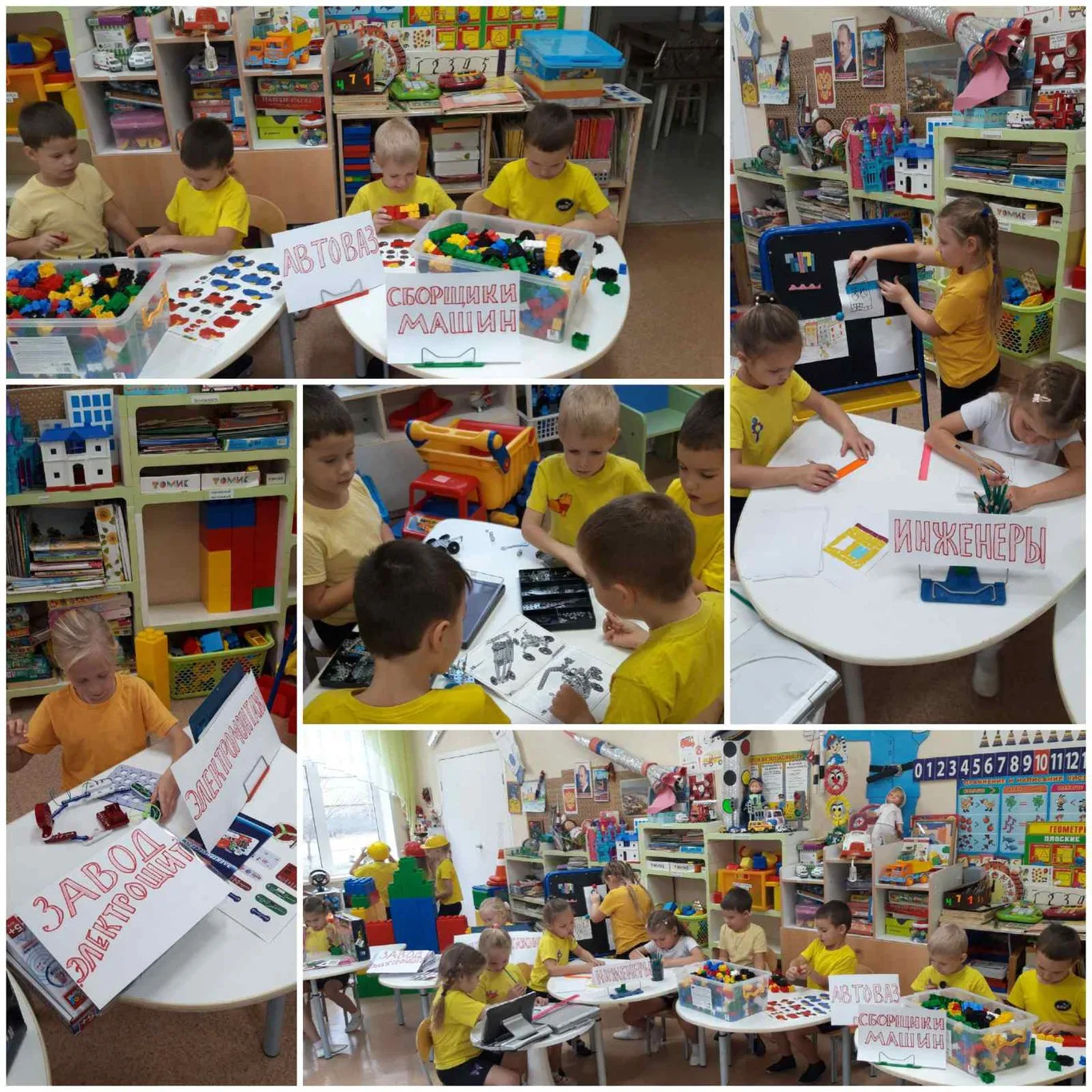 ​Единый день технического творчества