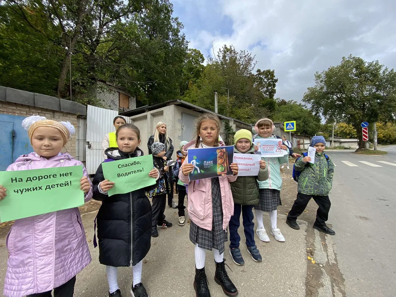 «Внимание - дети! Дорога в школу!»