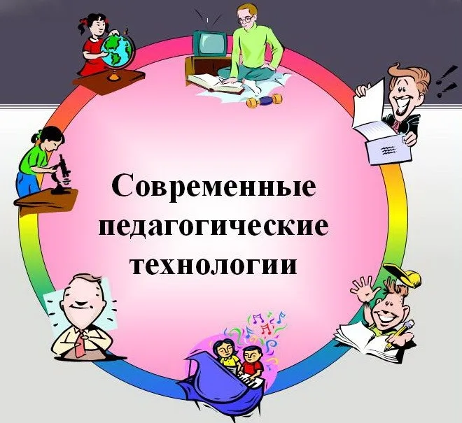 Педагоги МБОУ Росток г.о. Самара приняли участие в в научно-практической конференции «Современные образовательные технологии в познавательно-исследовательской деятельности старших дошкольников»